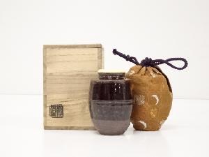 山口錠鉄造　古瀬戸肩衝茶入（共箱）　□z
